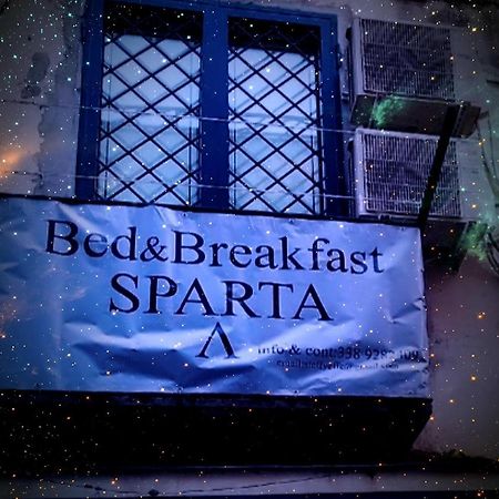 Sparta エルコラーノ エクステリア 写真